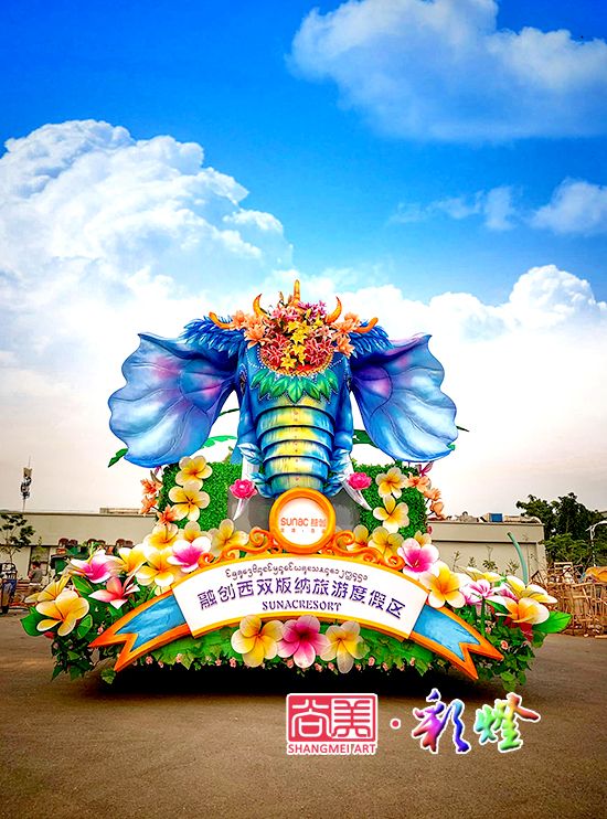 旅游度假區(qū)的彩車制作、花車制作