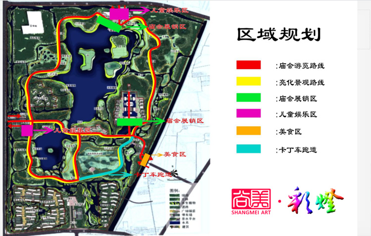 白塘河濕地公園燈會設(shè)計(jì)