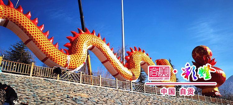百米長(zhǎng)龍彩燈