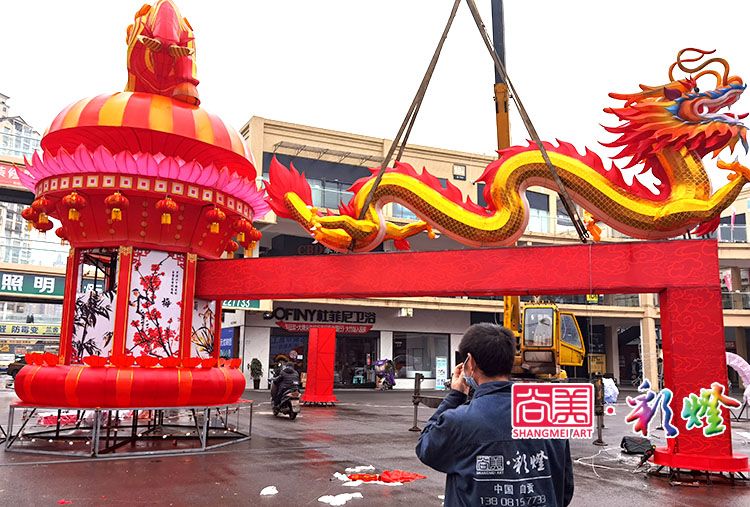 牛年彩燈《龍騰四?！反笮椭黝}彩燈安裝現(xiàn)場