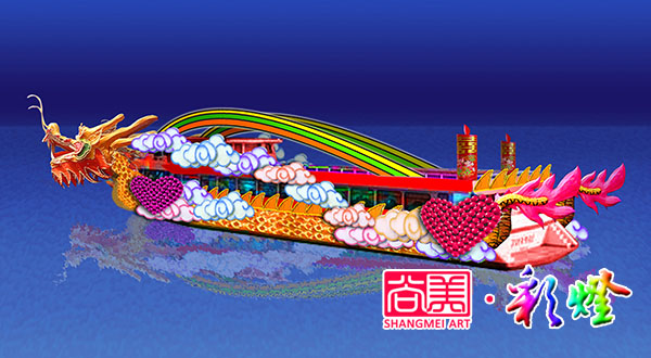 《龍游珠江》彩船設(shè)計(jì)稿