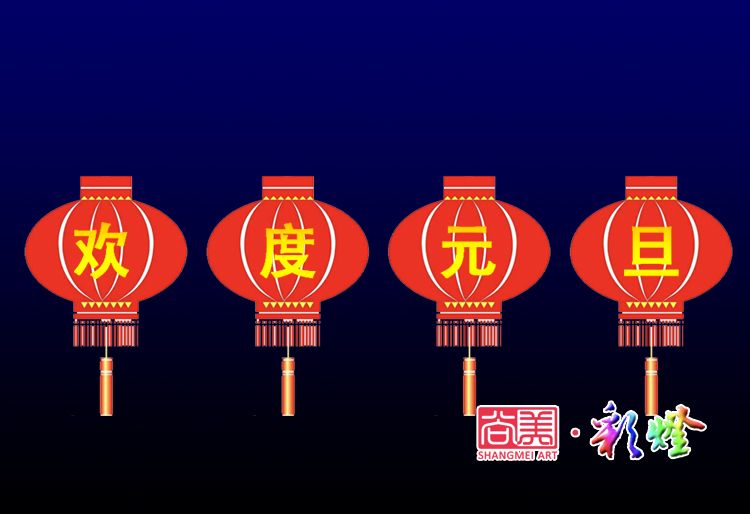 如何掛燈籠才能掛得好看而不東倒西歪？