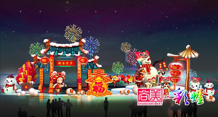 自家燈會(huì)，走一走看一看