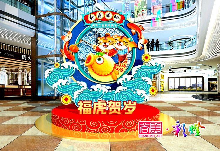 2022?；①R歲花燈設(shè)計(jì)